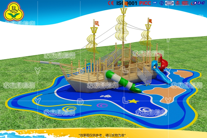 室外兒童樂園非標定制游樂設(shè)備八